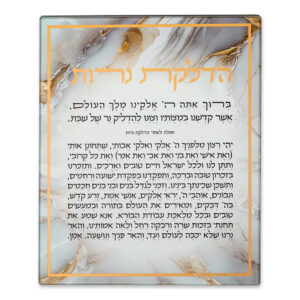 ברכה לתלייה זכוכית בלתי שבירה הדלקת נרות 28x24 ס"מ