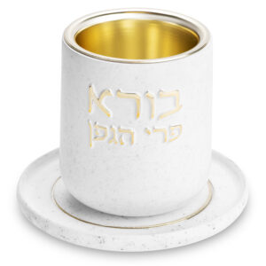 גביע קידוש מהודר פולימר בטון עם תחתית 8 ס"מ