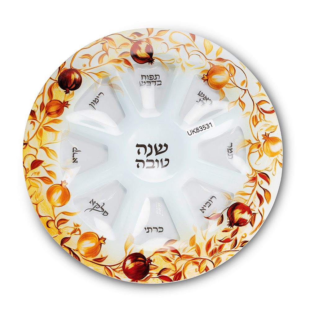 צלחת זכוכית מהודרת לראש השנה, רימונים 35 ס"מ