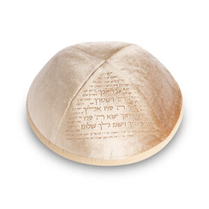 כיפה קטיפה "ארט-מן" עם חריטה בלייזר יברכך גודל 3 - זהב