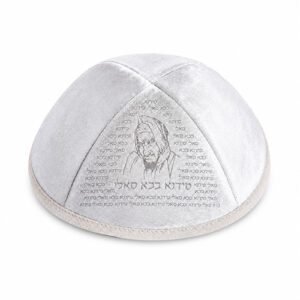 כיפה קטיפה "ארט-מן" עם חריטה בלייזר סידנא בבא סאלי גודל 3 - פנינה