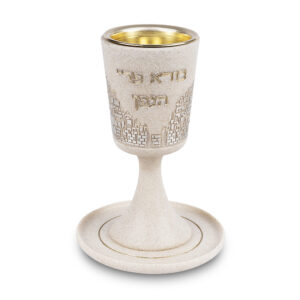 גביע קידוש מהודר מפולימר צבע חול עם רגל ותחתית 15 ס"מ