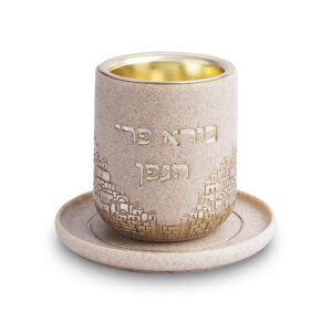 גביע קידוש מהודר מפולימר צבע חול עם תחתית 8 ס"מ