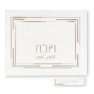 סט כיסוי חלה שבת ויום טוב פרחים דמוי עור לבן עם כיסוי לסכין