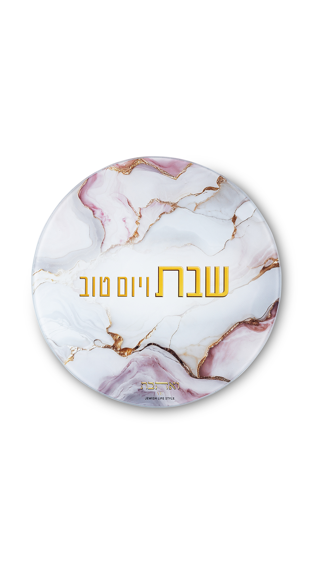 עבור ואהבת תחתית לסיר זכוכית בלתי שבירה 19 ס"מ