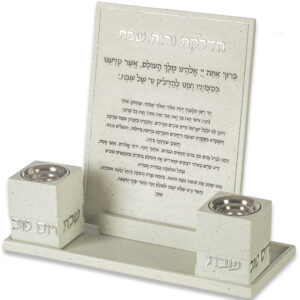 סט "פולימר" מגש להדלקת נרות ברכה וזוג פמוטים מהודרים