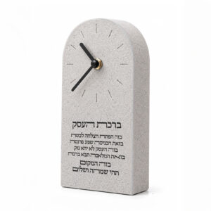 ברכת העסק