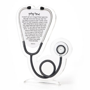 ברכת הרופא