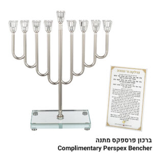 פריץ תת0109 חנוכיה "אור הזהב" מתכת כסף עם קנים ובסיס קריסטל 42סמ