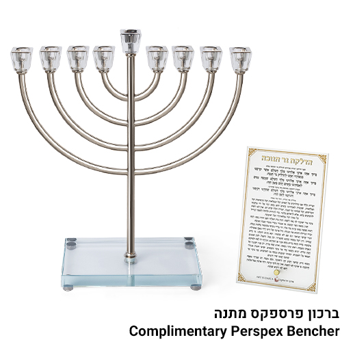 פריץ תת0109 חנוכיה "אור הזהב" מתכת כסף עם קנים ובסיס קריסטל 42סמ