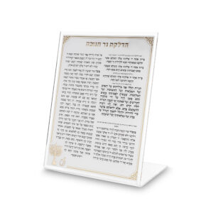 ברכה אקריליק הדלקת נרות חנוכה זהב רקע לבן 22 ס"מ