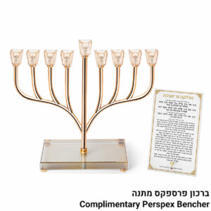 פריץ תת0109 חנוכיה "אור הזהב" מתכת זהב עם קנים ובסיס קריסטל 32סמ