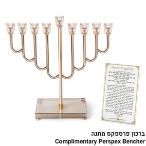 פריץ תת0109 חנוכיה "אור הזהב" מתכת זהב עם קנים ובסיס קריסטל 32סמ