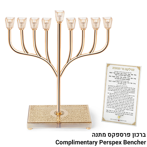 פריץ תת0109 חנוכיה "אור הזהב" מתכת כסף עם קנים ובסיס קריסטל 42סמ