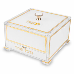 כלי למצה מאקריליק זהב עם ברכת המזון עדות מזרח 21x12 ס"מ