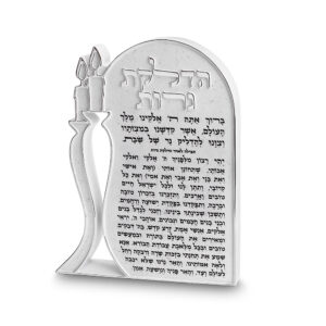 הדלקת נרות פוליריזן בלוק 23.5*18.5 ס"מ