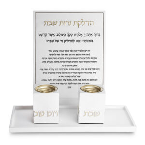 סט פוליריזן מגש להדלקת נרות ברכה וזוג פמוטים מהודרים